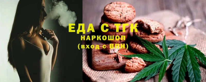 даркнет сайт  darknet Telegram  Canna-Cookies конопля  Сызрань 